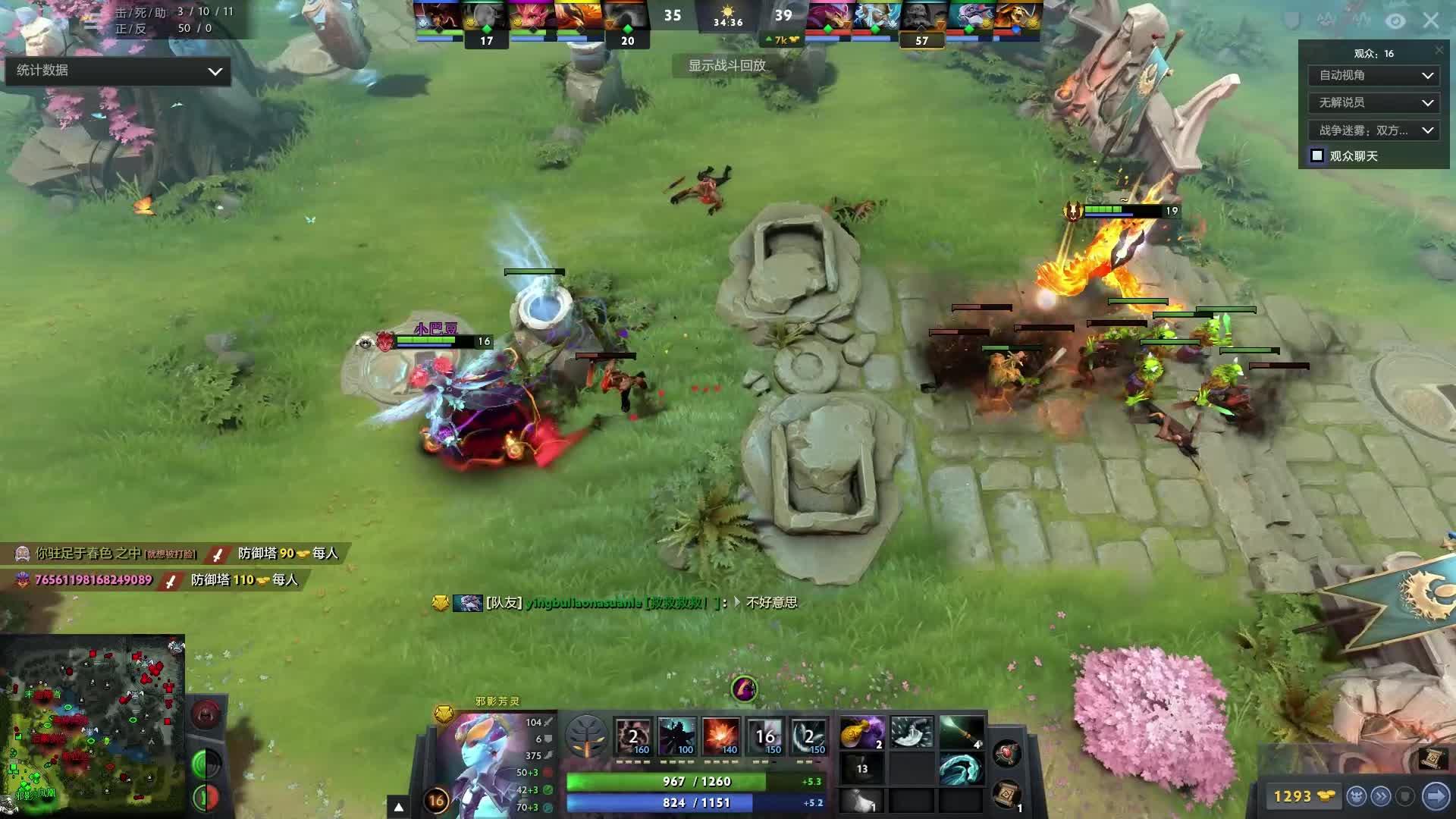 还有擅长长 还有擅长长